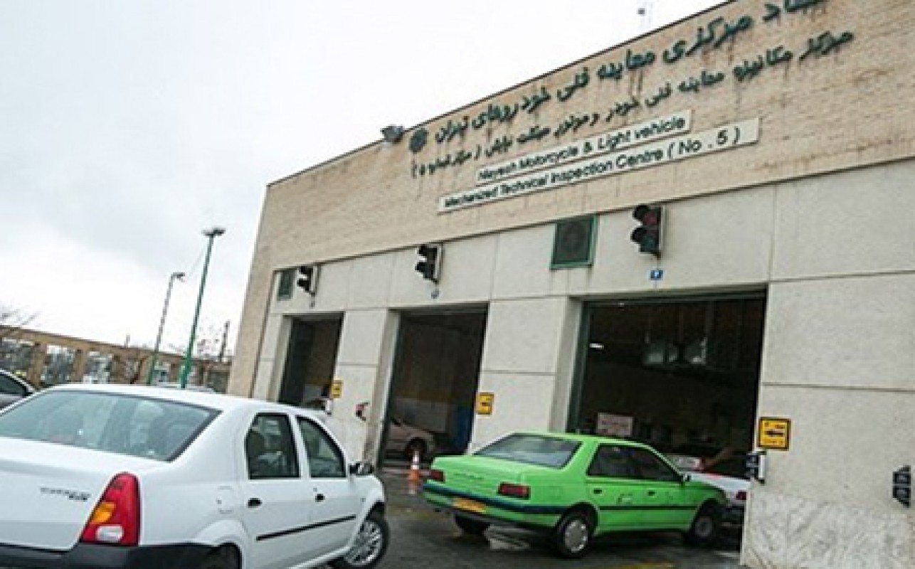 معرفی کارت شناسایی خودرو و مدارک ضروری مورد نیاز رانندگان وسایل نقلیه