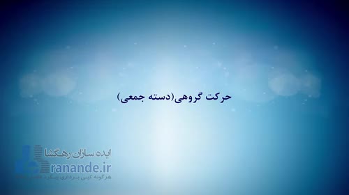 حمل بار