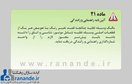 نقص فنی