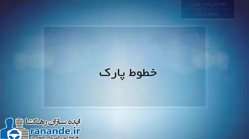 خطوط هاشور