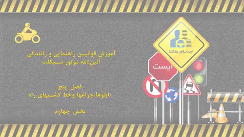 تابلو ها