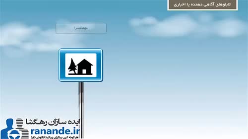 تابلو ها